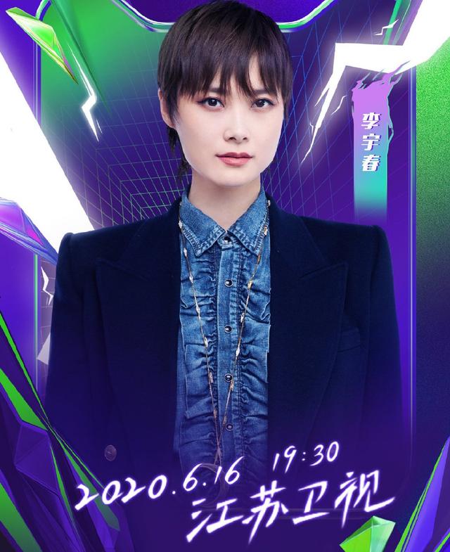 |还有2大卫视618晚会未播，名单都在这了，有没有你心心念念的人？