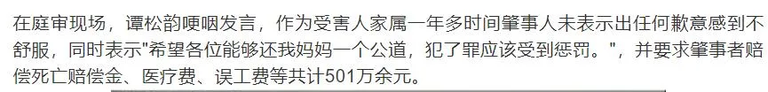 谭松韵|“谭松韵，求求你别再卖惨了行吗！”