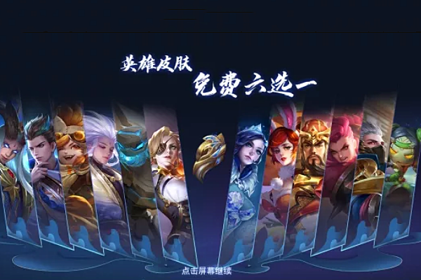 |S21战令免费皮肤6选1，兔女郎加入其中，网友：只选贵的不选对的