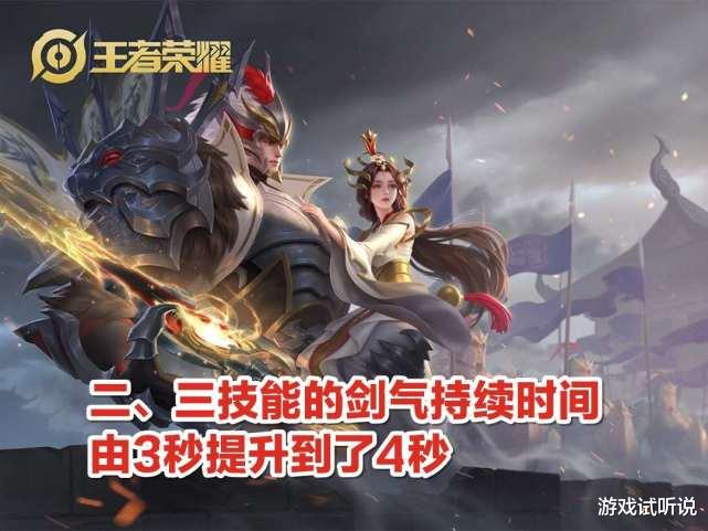 [赵云]王者荣耀6.13更新：S20打野刀“史诗级”增强，赵云、干将“封神”！