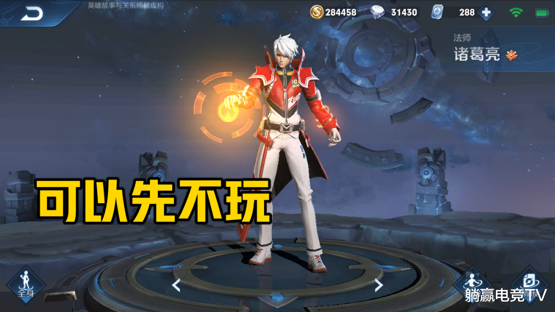 吕布：上官婉儿别玩了，干将可以缓一缓，这法师终于加强，天克吕布！