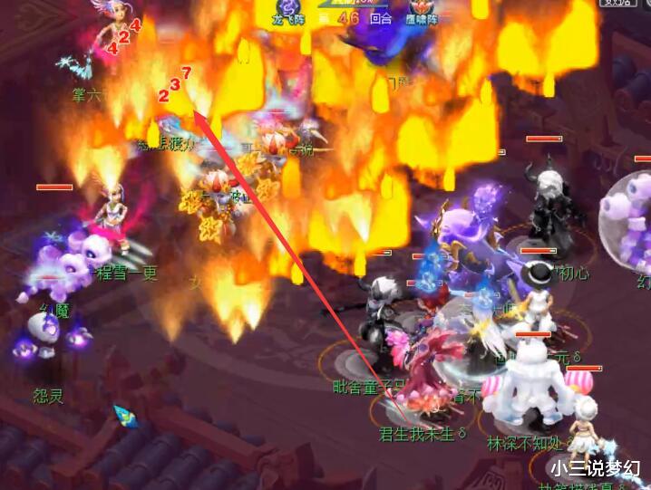 珍宝阁|梦幻西游：珍宝阁法术防御有多高？三层赤炎战笛的谛听只秒237点血