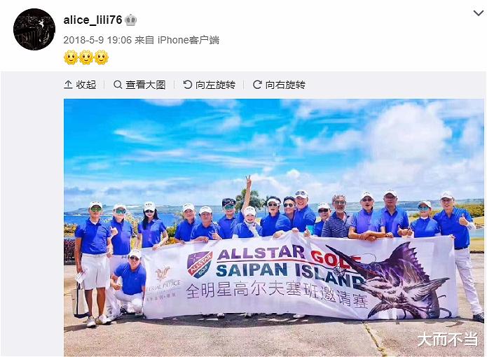 房祖名|6年前跟房祖名在厕所吸毒的女星，现混迹老男人堆成高尔夫女郎