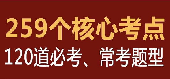 『』高考也有高分法则？当然！不知道这个你就亏大了！考生速进！