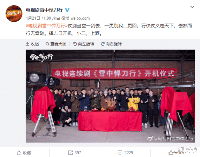 张若昀▲又一部武侠剧将袭，男女主过于神秘引不满，张若昀杨超越无辜躺枪