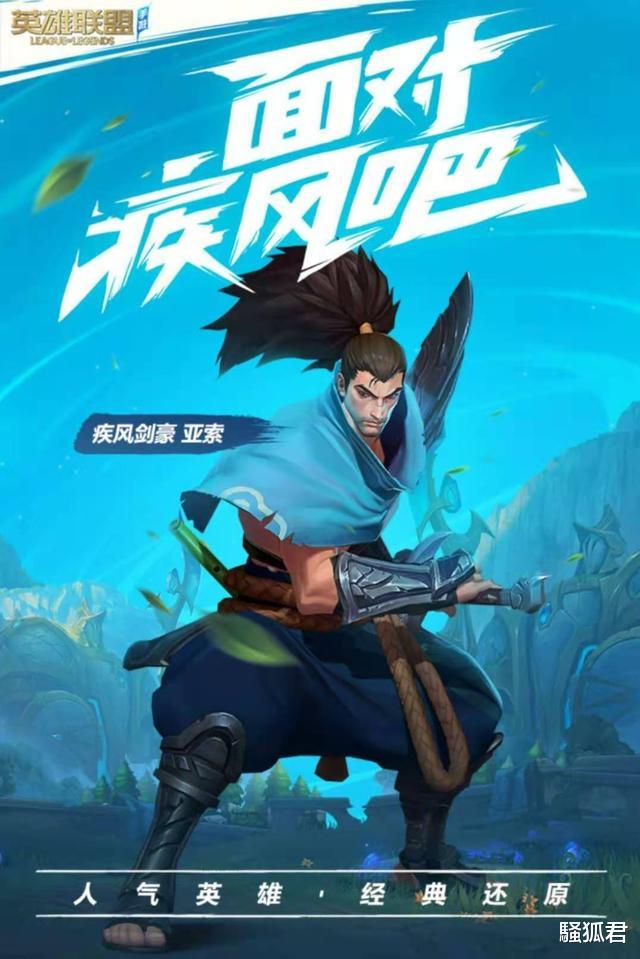 手机游戏|LOL手游：中国玩家有多牛？ 他成为世界首个钻石玩家！