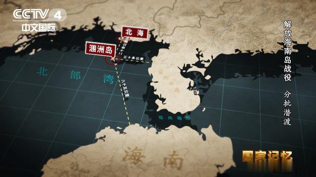 #军舰#解放中国第二大岛！大规模渡海作战，时机已经成熟