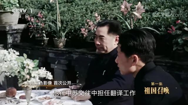 毛岸英|央视首次公开毛岸英一段珍贵影像