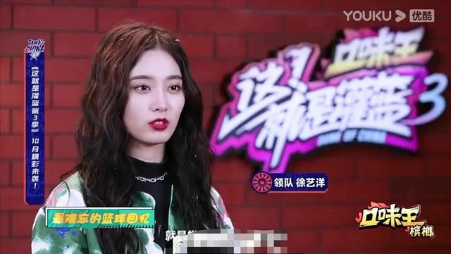 徐艺洋|细思极恐！黄子韬、徐艺洋双双上热搜，网友：白、红两事太蹊跷！