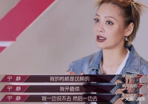 万茜|万茜宁静皆让位，《浪姐》力捧c位终于浮出水面