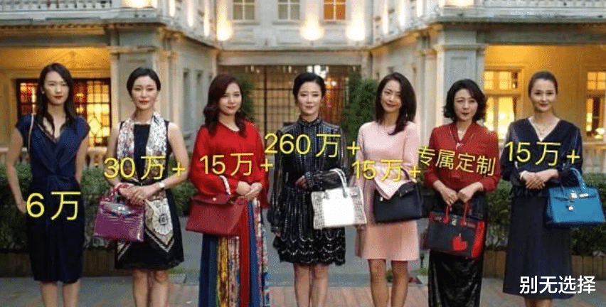 三十而已|三十而已：为何太太们聚会总合影，这是传统吗？看完这张照片就明白了