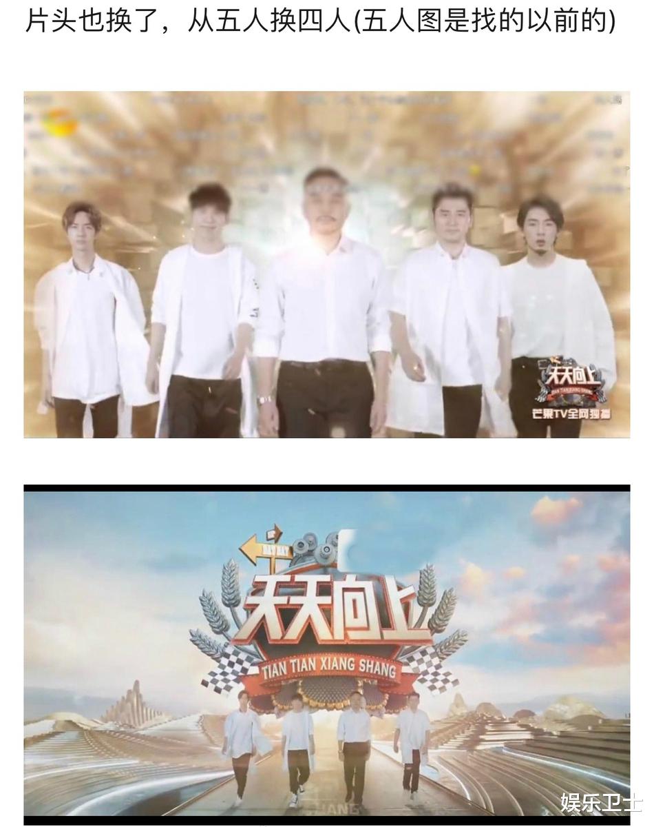 「高天鹤」高天鹤镜头被《天天向上》全剪，甚至不惜剪出汪涵大头，原因曝光与仝卓无关