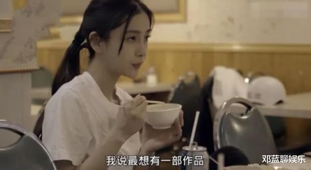 Angelababy|2年过去了,baby在跑男中承诺捐赠的图书馆,如今却变得让人意外