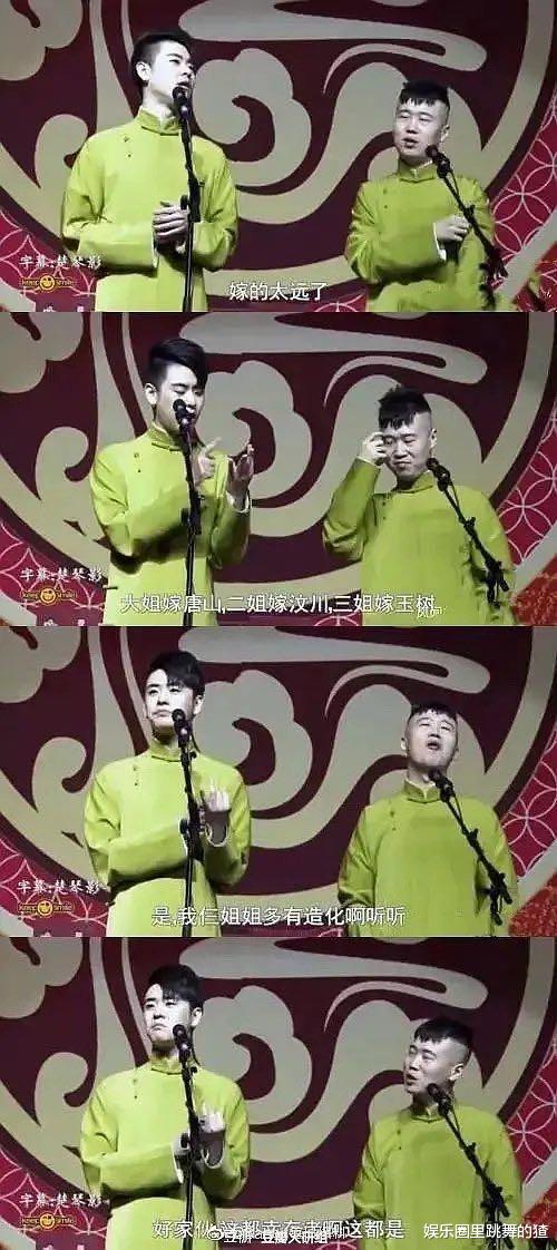 张云雷|张云雷上音乐节，粉丝素质低惹众怒，网友：插队还理直气壮？