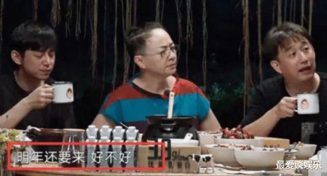 黄磊|黄磊不小心说漏嘴:下季《向往生活》将换嘉宾?导演圆场都来不及