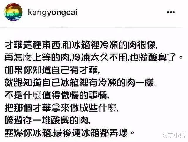 「黄渤」他讽刺巩俐,让刘德华难堪,最后反被黄渤怼到哑口无言,网友:活该!
