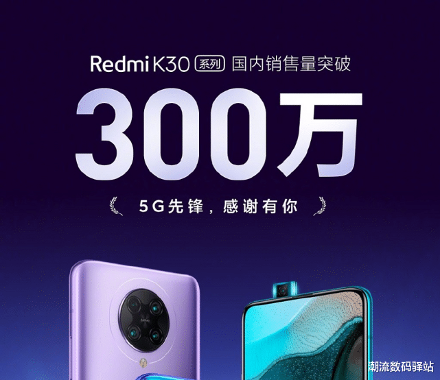 华为荣耀|击败荣耀、华为！卢伟冰正式宣布：5G先锋全系销量突破300万台