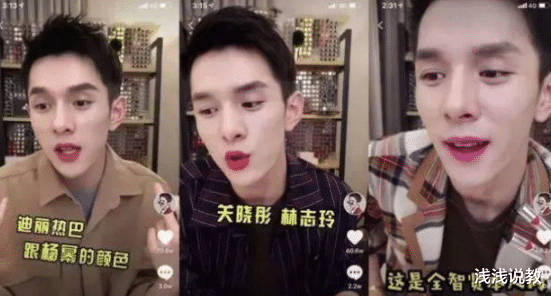 高马尾 李佳琦小助理也红了，接男士护肤拍广告，颜值逆天能出道了