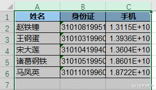 excel|Excel – 数字如何随列宽变化而自动换行？