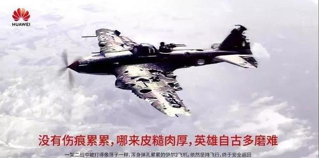 华为|任正非：全世界没有任何一家上市公司，敢像我们这样做！