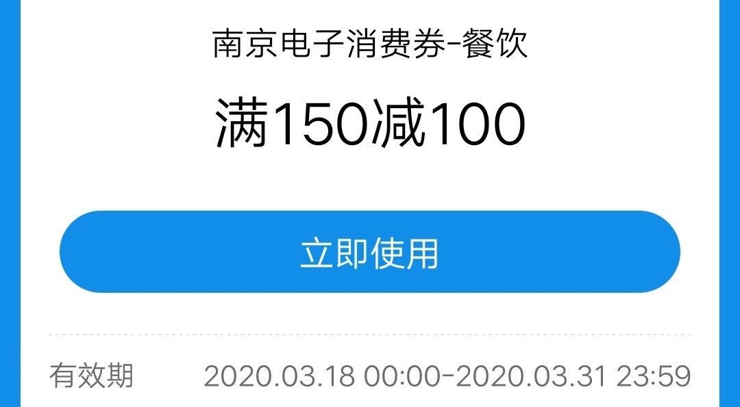 『红星新闻』市委书记、市长带头“下馆子”！网友被这波“站台”馋哭了！