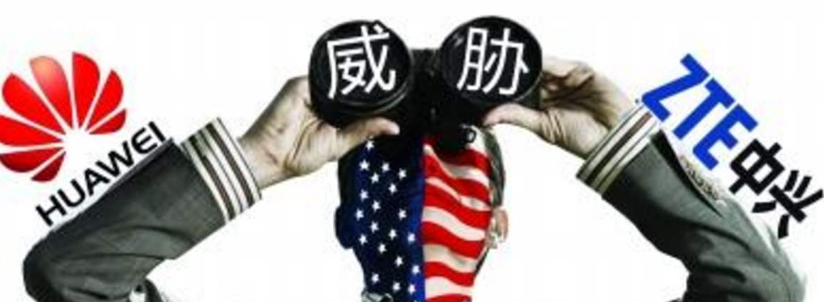 『中国移动』坏消息从欧美传来！外交部突然出手，美国计划要落空？