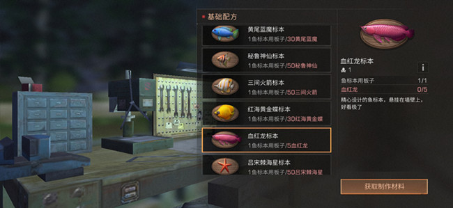 「明日之后」《明日之后》最强预言家，半年前屯600条血红龙，如今赚翻了！