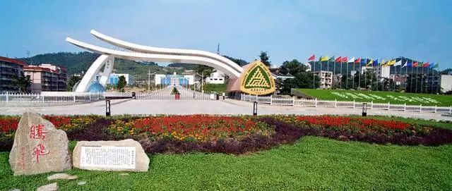 #高校#信息与通信工程专业高校排行榜（2020版）