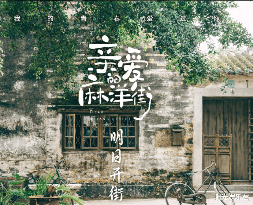 「谭松韵」谭松韵又一青春剧来袭，搭档两位人气男神，粉丝都乐开花了！