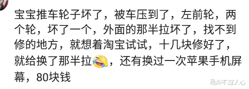 网购|你在网上买过哪些东西?10人开车到处买不到,最后上网38包邮到家