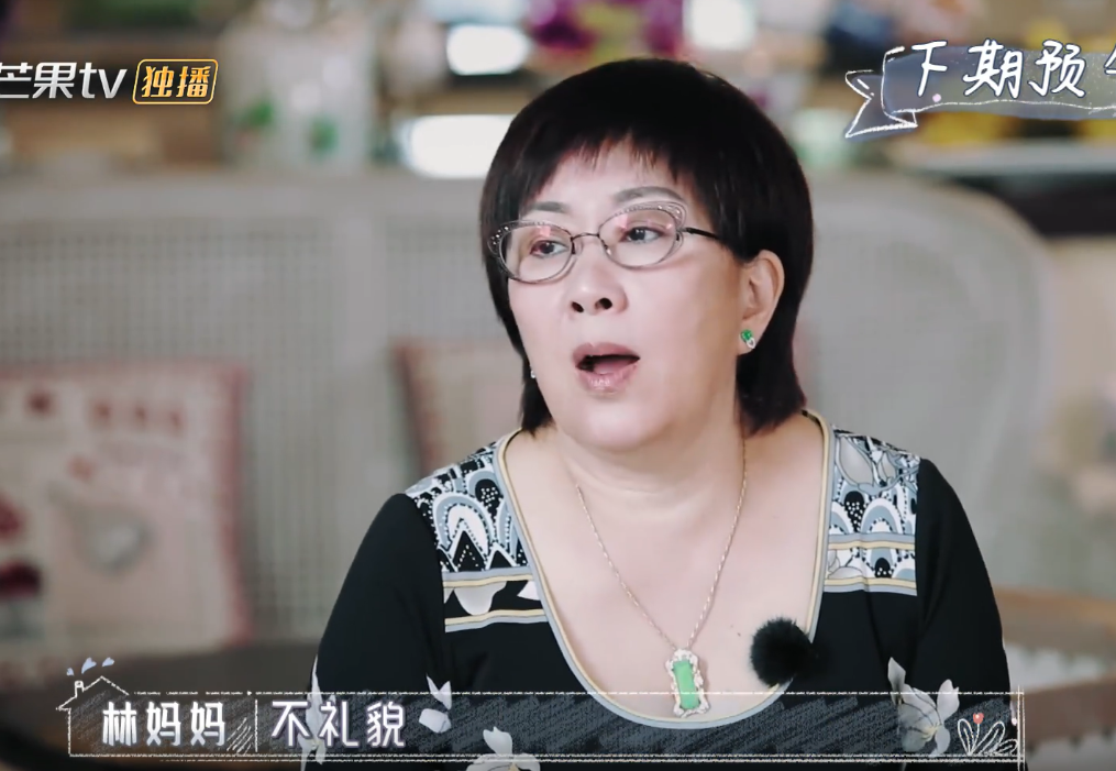 林志颖|林志颖，请退出《婆婆和妈妈》！
