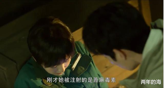 重启之极海听雷|《重启之极海听雷》大结局不是骗你，只是没告诉你！执念坑深不填