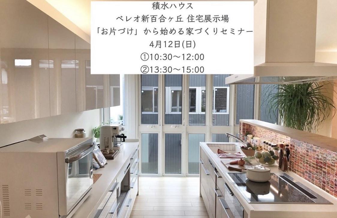 『』日本收纳狂魔的家，全屋干净清爽，场面引起强烈舒适，吸粉无数！