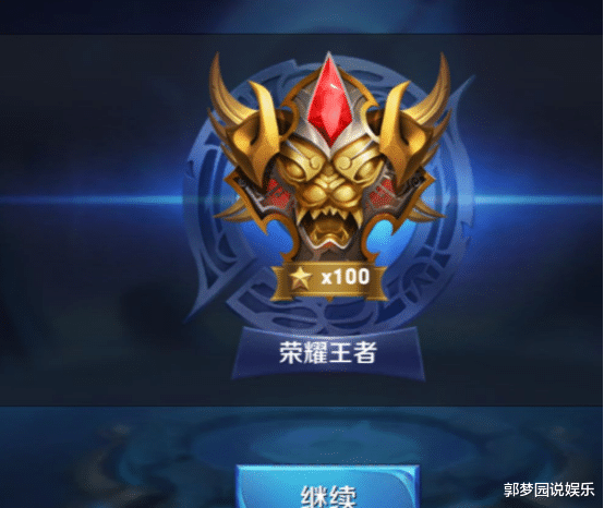 打野■玩王者到高段位，你就会发现一个现象