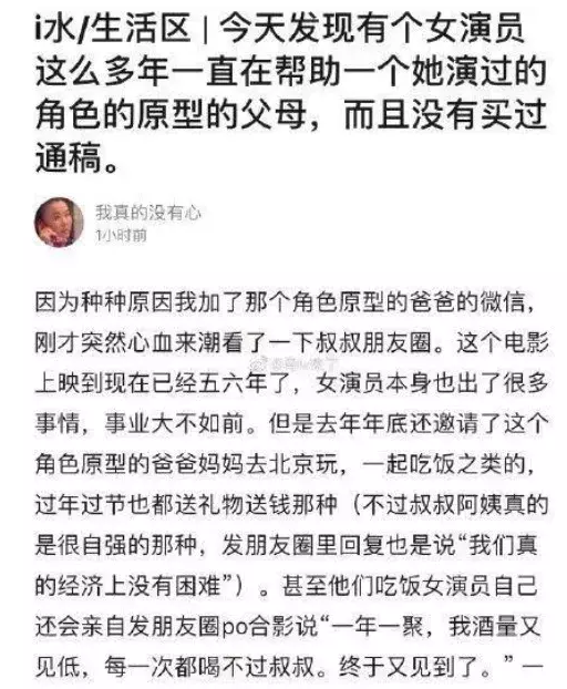 安妮·海瑟薇|白百何，你到底骗了多少人？