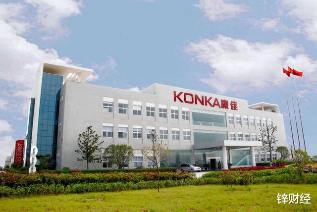 读书郎|连亏九年，靠变卖资产生存，\高龄\康佳百亿芯片梦