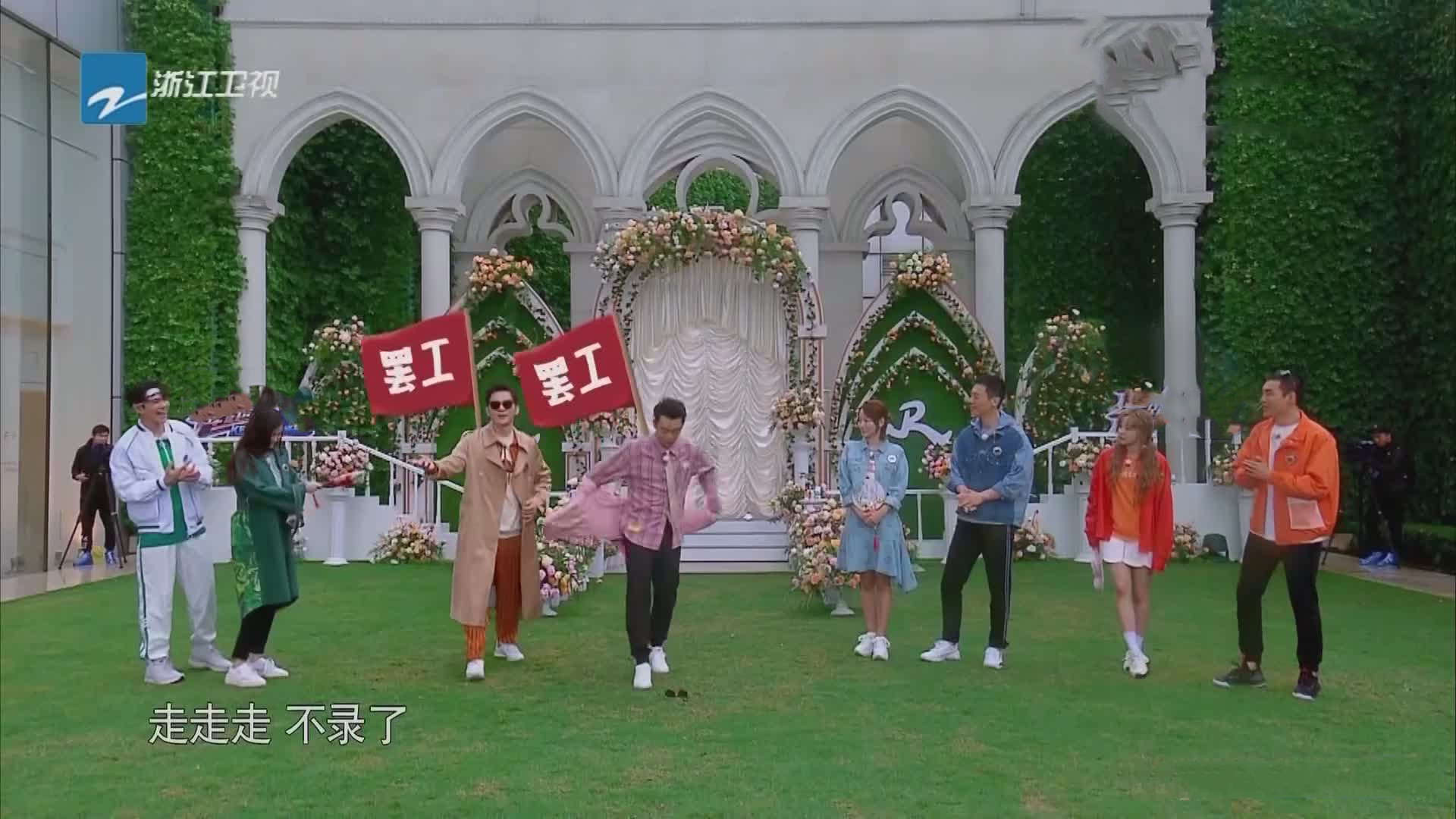 郑恺|跑男迎来“最没礼貌”嘉宾，一上场就得罪郑恺，玩游戏还被孤立？