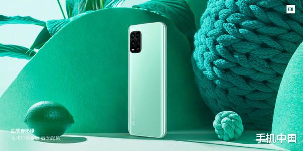 [小米科技]小米10青春版售价曝光 耳机、笔记本明天或同步亮相