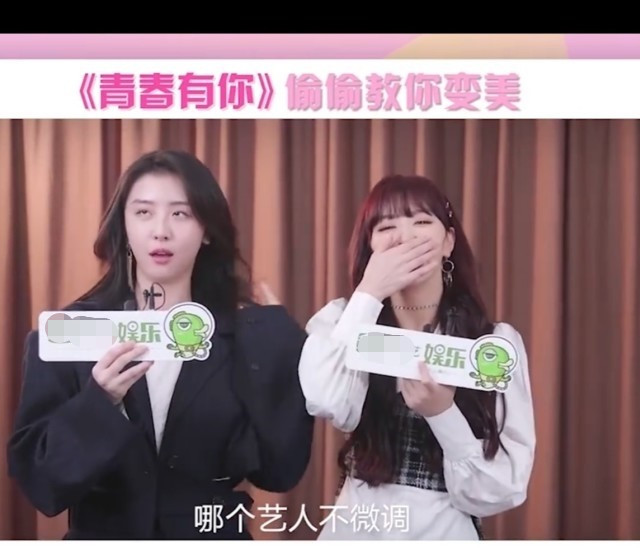 金莎|《乘风破浪的姐姐》金莎金晨脸上惊现淤青，被网友质疑整容打针