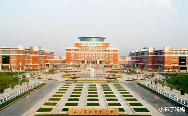 高校|陕西“最悲情”一所大学，明明是985高校，却被误认为野鸡大学