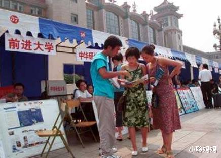 野鸡大学|只要高考有成绩,就能上“民办大学本科”么?考生可别太天真了