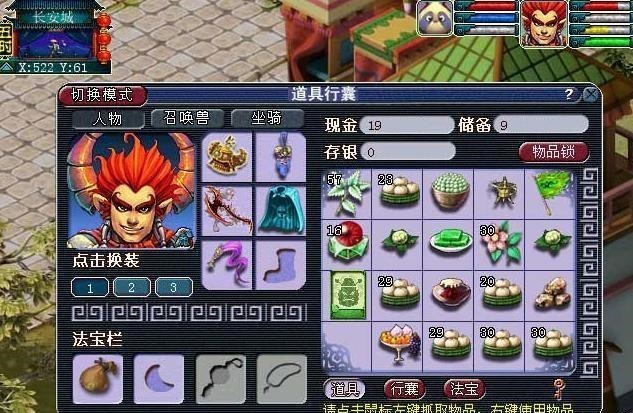 梦幻西游|梦幻西游：史上8月改动，剧情奖励一降再降，“猪尾巴”也不香了