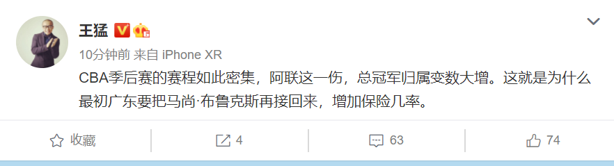 易建联|万幸!阿联伤情无碍,但三分33中6,杜锋要吃之人0分5犯仍是麻烦!