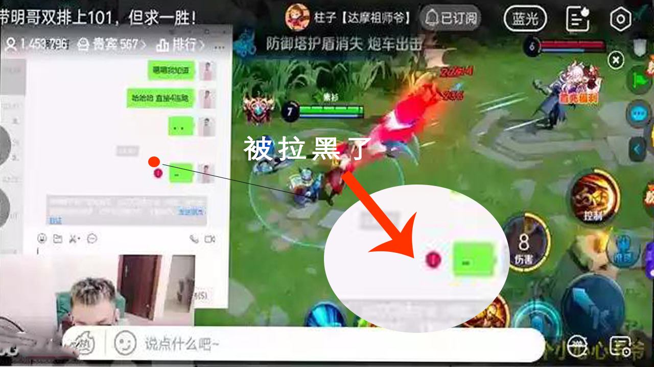 达摩:真实!榜一给国服达摩刷20万带上分,四连绝世再刷5000,结局却拉黑?