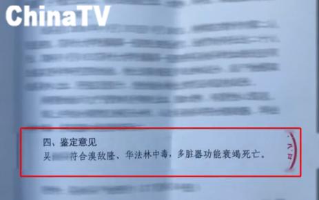 新婚之夜后，男子向邻居讲述与妻子恩爱细节，女子：真的丢脸啊