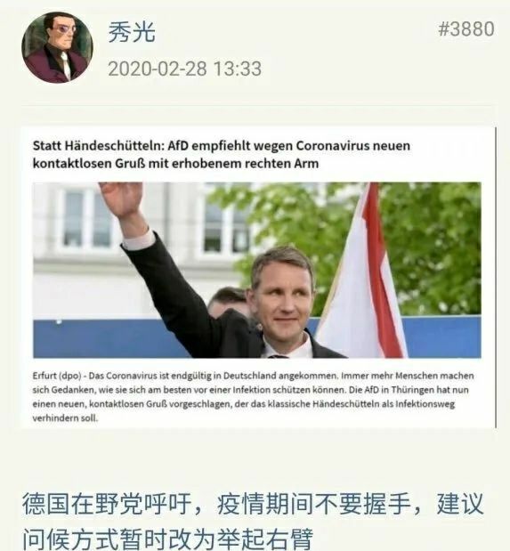 德国@德国再次证明,我谁都敢抢,德这次抢到美国头上