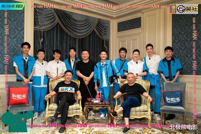 德云社|官媒批德云社团综没内涵，还是郭麒麟看得开：少班主不是白叫的