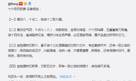 iPad|苹果发布会产品曝光，iPadAir 4要燃炸，首发A14处理器五种配色