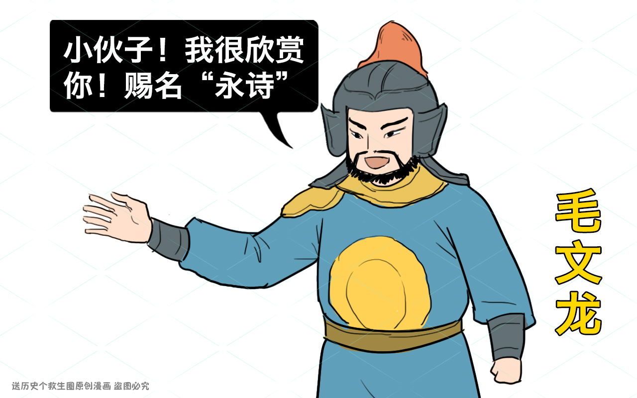 毛文龙|清军入关后封了四位藩王,为何只有“三藩之乱”?谁没参与?