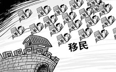 移民|“吃里扒外”的富豪，在国内狂赚百亿，转头去“回报”外国！